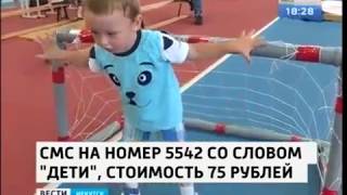 Савелий Васильев, 3 года, детский церебральный паралич, требуется лечение