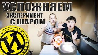 ОГРОМНЫЙ стальной шар + МОЩНАЯ газовая пушка. МАЛЕНЬКОЕ ИСПЫТАНИЕ - МИ-7