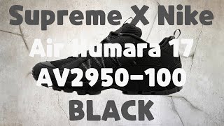 Supreme x Nike Air Humara 17 Black unboxing/Supreme Nike review