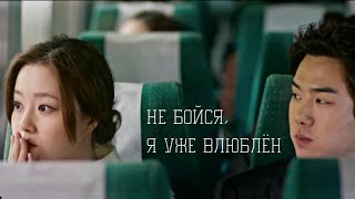 ? Переспала с незнакомым бабником и влюбила его в себя ?