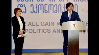 მიღება პარლამენტში - „გენდერული თანასწორობა პოლიტიკასა და ეკონომიკაში“