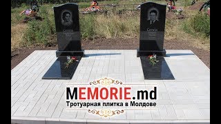 Укладка тротуарной плитки на могиле - все кладбища Молдовы