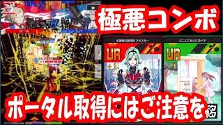 【＃コンパス】万事屋によるガチ講習part75【マリア編】