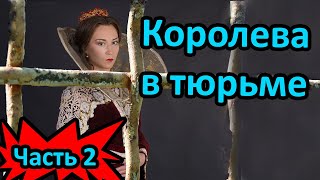 КОРОЛЕВА В ТЮРЬМЕ!!!. Пчеловодство. Ограничение матки на медосборе. 2