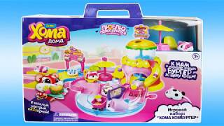 Homa Doma Homburger