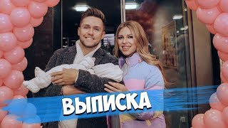 Косплей в день выписки. Первые дни жизни Мии
