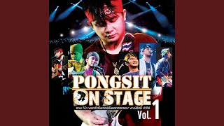 Por Pen Kam Ma Korn (Bunthug Concert 25th Anniversary Pongsit Kampee (Mee Hwang))