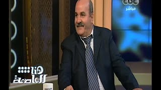 #هنا_العاصمة | لقاء مع سائق التاكسي نعيم فكري