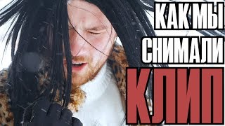 [blog] КАК МЫ СНИМАЛИ КЛИП RISE LIKE A PHOENIX (CONCHITA WURST)