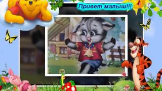 Мультфильм сказка Серенький козлик avi