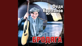 Чики-брики