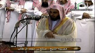 BEAUTIFUL Raining during Isha Prayer in Mecca Mashalla!MASHALLAH!!!