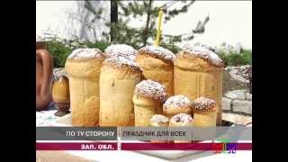 Новости МТМ - Запорожские тюремщики замахнулись на рекорд - 30.04.2013