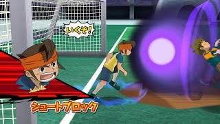 Inazuma Eleven Go Strikers 2013 Raimon Vs Aliea Academy Wii 1080p (Dolphin/Gameplay)