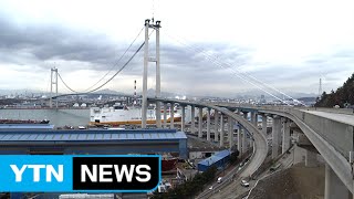 울산대교 마무리 공사 한창...5월 개통 / YTN