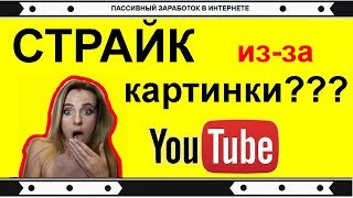 Где брать картинки без авторских прав для видео на ютуб.
