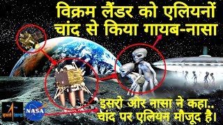 Chandrayan2 successfull update | Chandrayan nasa,isro,modi,jaxa,chandrayan2 vikram lander,moon