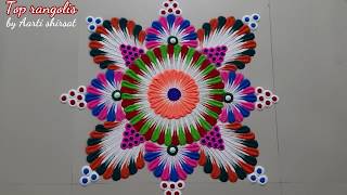 आसान और सुंदर Diwali rangoli || rangoli design || Top rangolis by Aarti shirsat