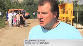 В Зворыкино состоялся запуск газопровода