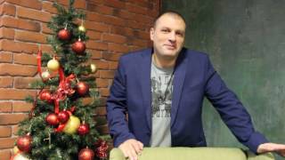 Взгляд мужчины