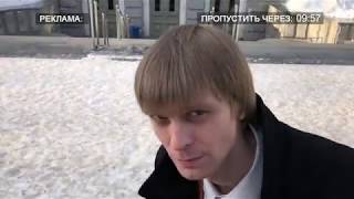 Февромарт 2018, пародия на рекламу «Азино Три Топора»