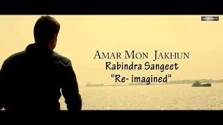 Amar Mon Jakhun Jaagli Nari | Ankit Bhetiwal |