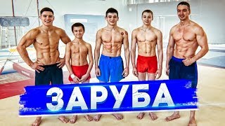 Заруба против сборной России. Андрей Телицын и его команда