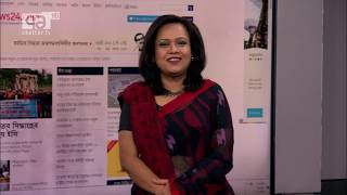 একাত্তর জার্নাল ১২ জানুয়ারি | Ekattor Journal 12 January | Ekattor TV