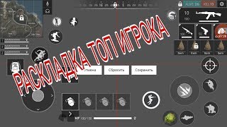 FREE FIRE-РАСКЛАДКА ТОП ИГРОКА.ФРИ ФАЕР