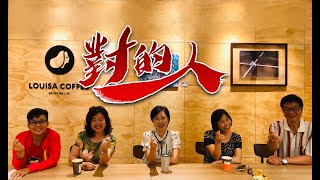 臺南市麻豆地政事務所 不動產交易安全宣導短片