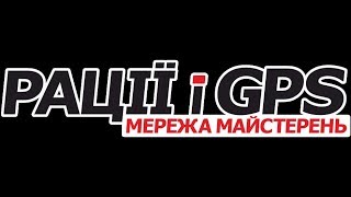 CB радиостанция JOPIX (Гиант мирай) Часть 2
