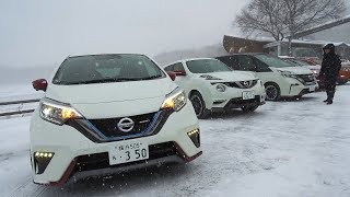 雪上・氷上試乗会2018（リーフ、GT-R、エクストレイル他）| Nissan on ice / Japanese