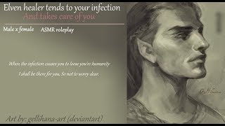 Elven healer tends to your infection and takes care of you [Male x female] [ASMR] [Roleplay]