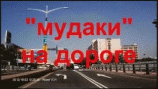 Говнюки на дорогах Тихвина, аварии на дорогах