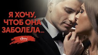Стих «Я хочу, чтоб она заболела...» Н. Джинчарадзе, читает В.Корженевский (Vikey), 0+