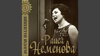 Кружит дымная пороша