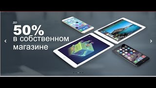 Franshiza Club. Вебинар 22.01.2016. Открытие магазина. 50% скидки. Стратегии заработка.