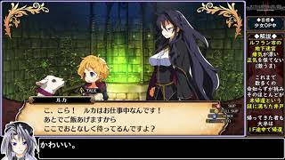 【ゆっくり実況】ルフ魔女：3Dダンジョンをねっとり探索 Part1/31