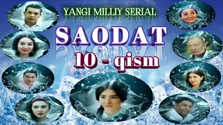 SAODAT 10-QISM ( YANGI UZBEK MILLIY SERIAL 2017 YIL) "САОДАТ"10-КИСМ (ЯНГИ МИЛЛИЙ СЕРИАЛ 2017 ЙИЛ )