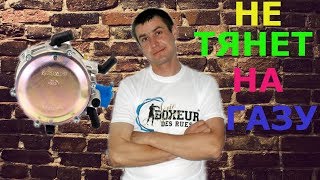 ПОЧЕМУ НЕ ТЯНЕТ НА ГАЗУ 2 ПОКОЛЕНИЕ ГБО.