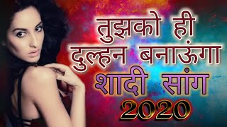 Tujhko hi dulhaniya banaungi - DJ Jagat Raj