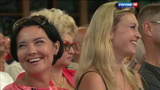 Юморина. Фестиваль юмора и сатиры от 17.07.2015 | Россия 1