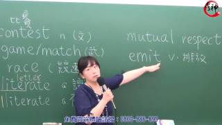 國營試題精選_英文(金名)【元碩/全錄@考神網】
