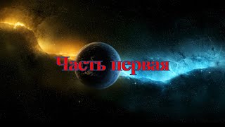 EVE онлайн - Сканирование для новичков 2019 - Корабли, навыки (скилы)