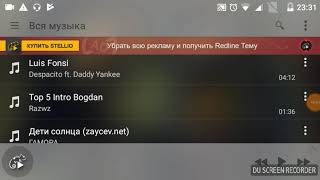 Рассказываю как пользоваться Stellio