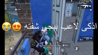 تجميع لقطات جلد سكوادات ?? PUBG MOBILE | ببجي موبايل
