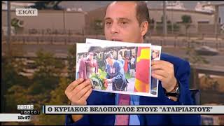 «Ξέρετε τί σημαίνει Ίλιντεν;»: Ο Κυριάκος Βελόπουλος στους Αταίριαστους (ΣΚΑΪ, 18/5/18)