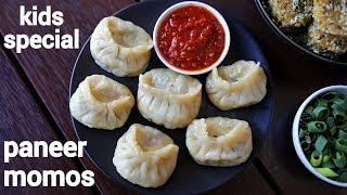 paneer momos recipe | paneer momo | पनीर मोमोज | veg paneer momos | paneer ke momos