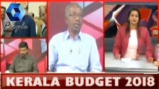 Kerala Budget 2018: കേരള ബജറ്റ് അവലോകനം ചർച്ച | 2nd February 2018