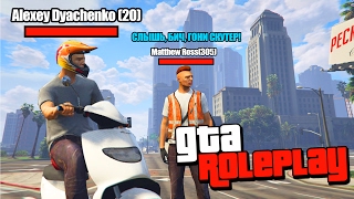 GTA 5 RP НАЧАЛО НОВОЙ ЖИЗНИ, ПЕРВАЯ РАБОТА И ГРУВ СТРИТ! НЕРЕАЛЬНО КРУТО! (GTA 5 ROLE PLAY)
